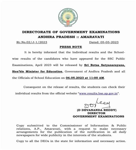 manabadi ap ssc results 2023